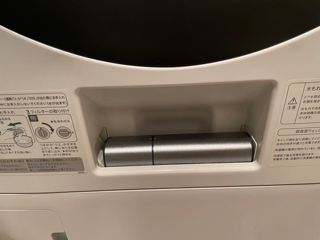 ◆ゆきりぬ◆【美品】シャープ 洗濯機 ES-W112-SL