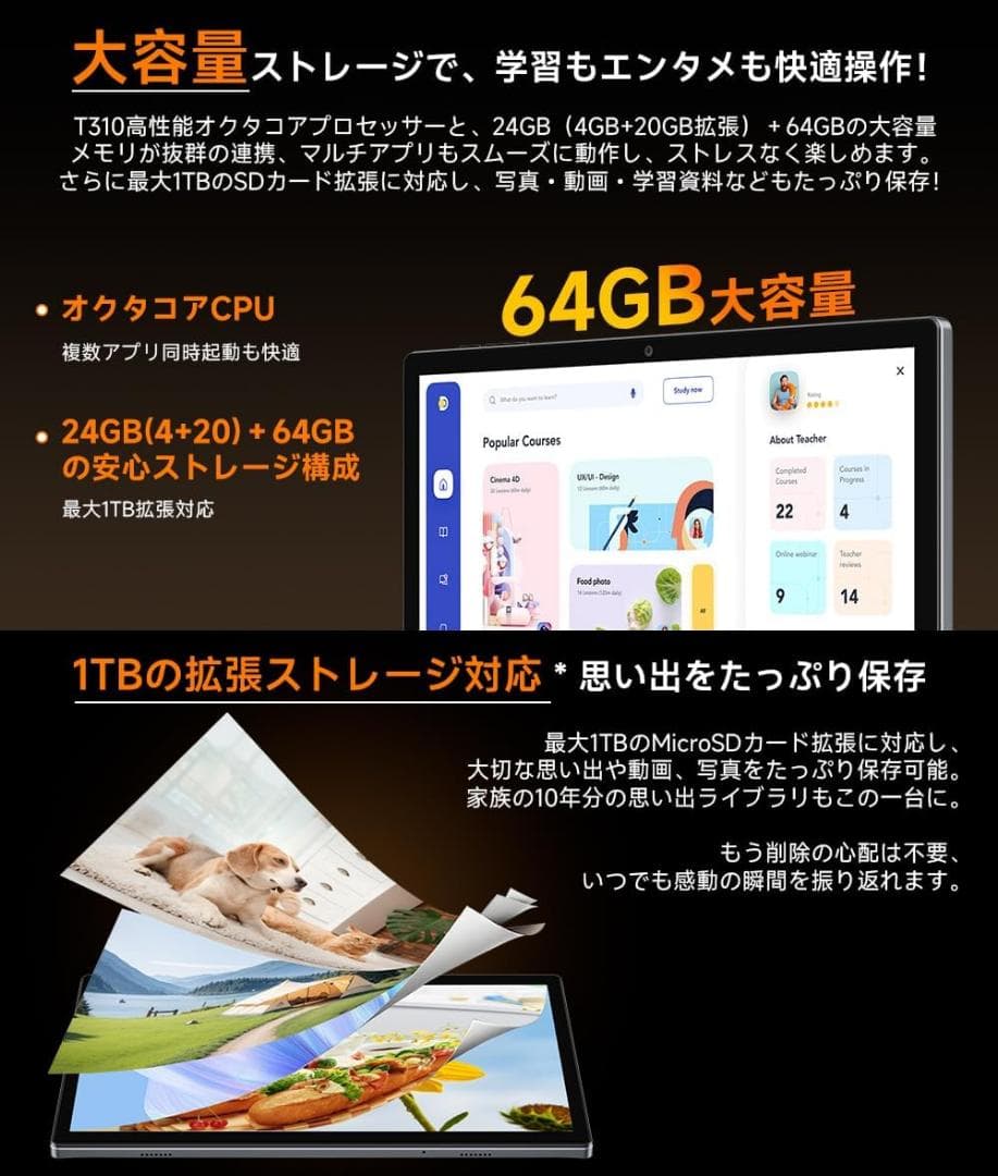 タブレット⭐️Android 16強化版 10インチ Wi-Fiモデル 64GB