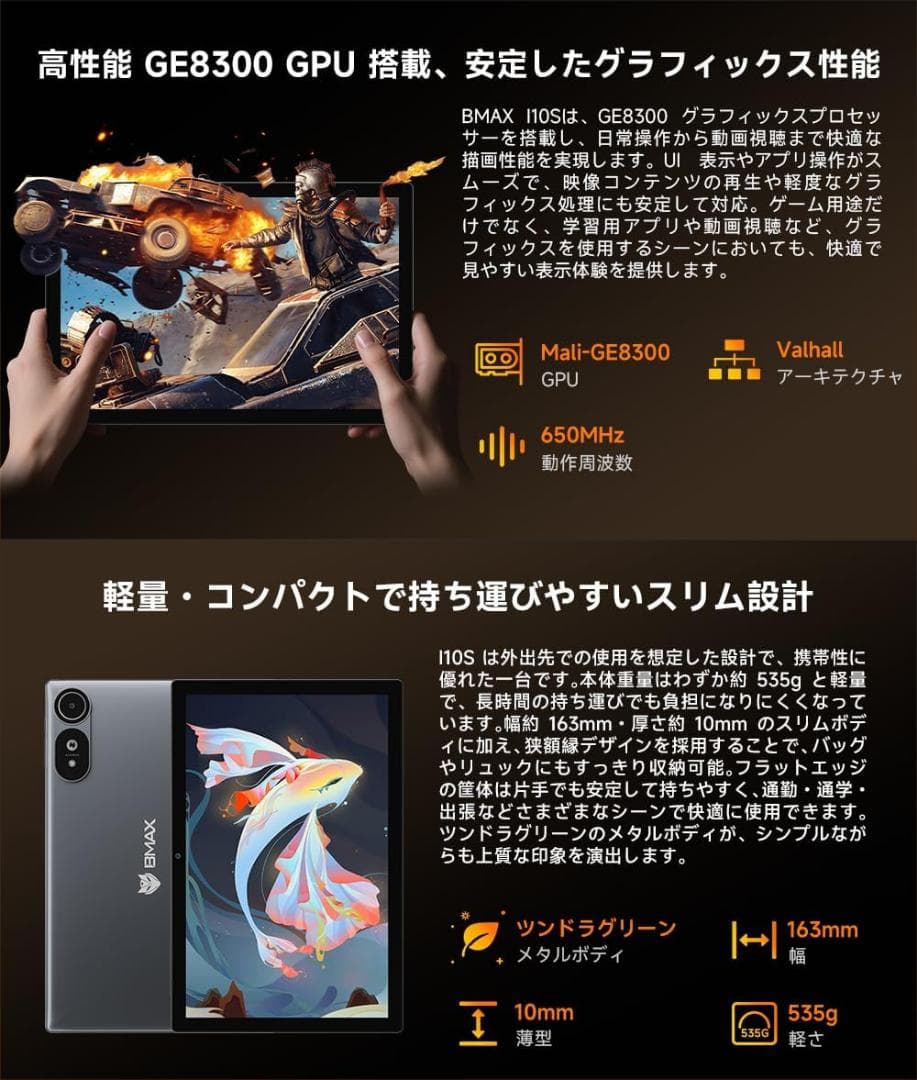 タブレット⭐️Android 16強化版 10インチ Wi-Fiモデル 64GB