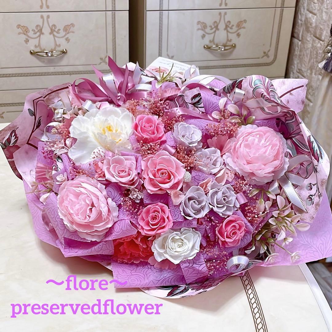 ✨特大✨ボリュームのある花束✨バラプリザ＆アーティフィシャルアレンジメント✨