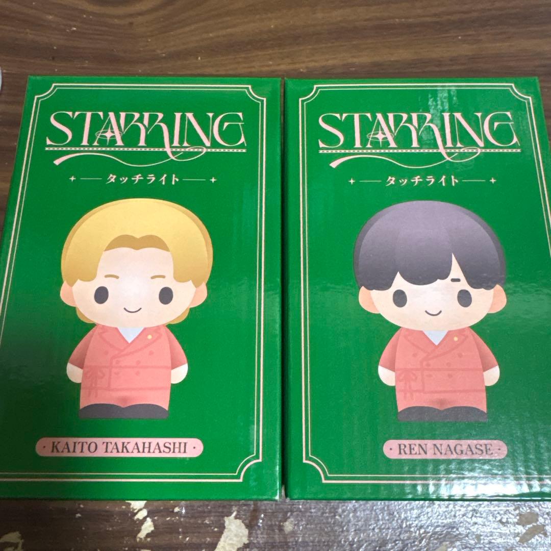 キンプリ「STARRING」ポップアップ タッチライト レン＆カイト セット