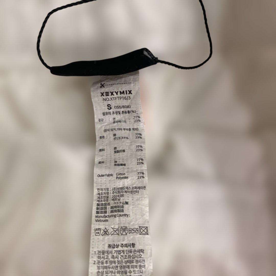 ゼクシィミックス　ホワイトジャージ上下セット