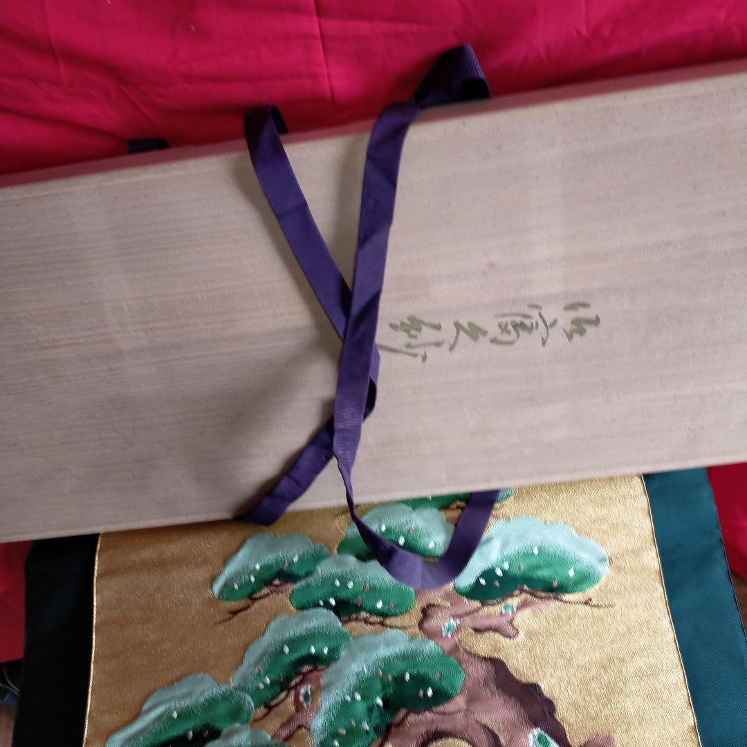 富久紗