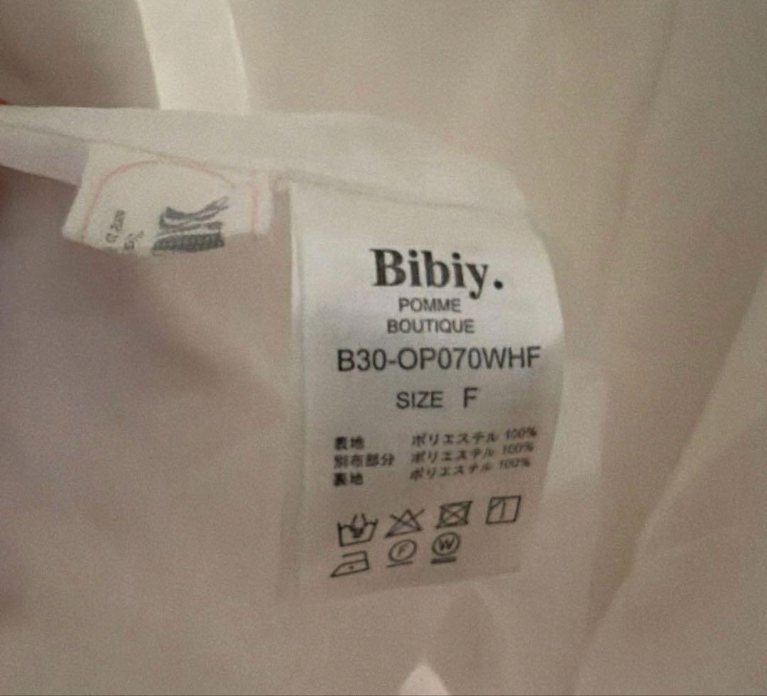 鎖骨の住人 bibiy BJULIANNE DRESS