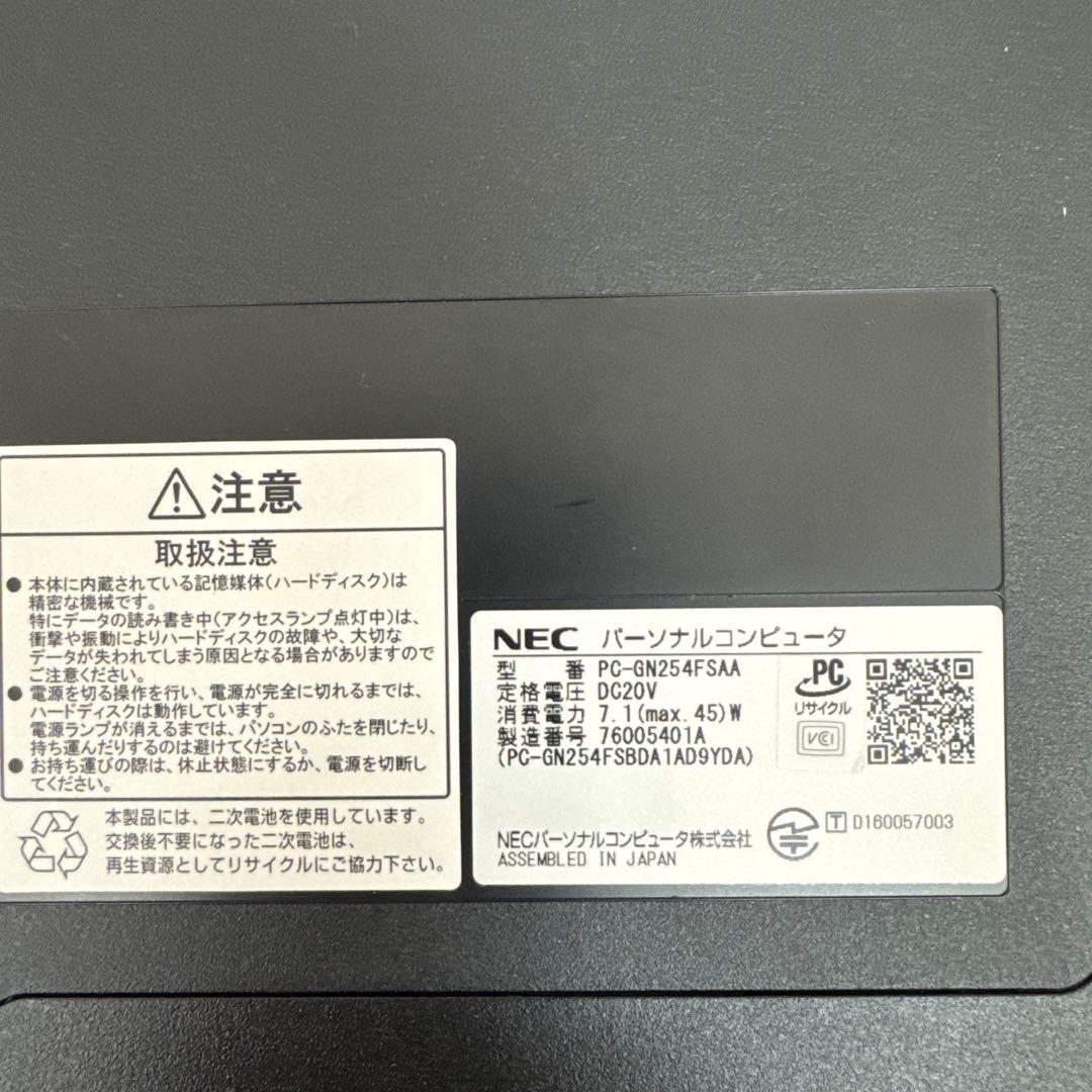 NEC LAVIE 爆速SSD256GB 7世代CPU i5 ノートパソコン