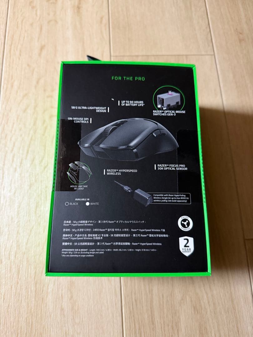 マウス・トラックボール #81 RAZER VIPER V2 PRO