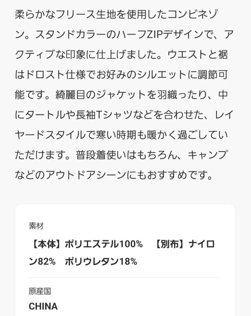 Tee★Suu