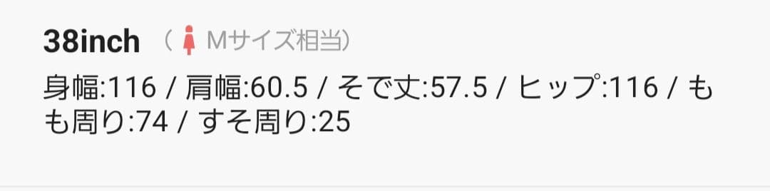 Tee★Suu