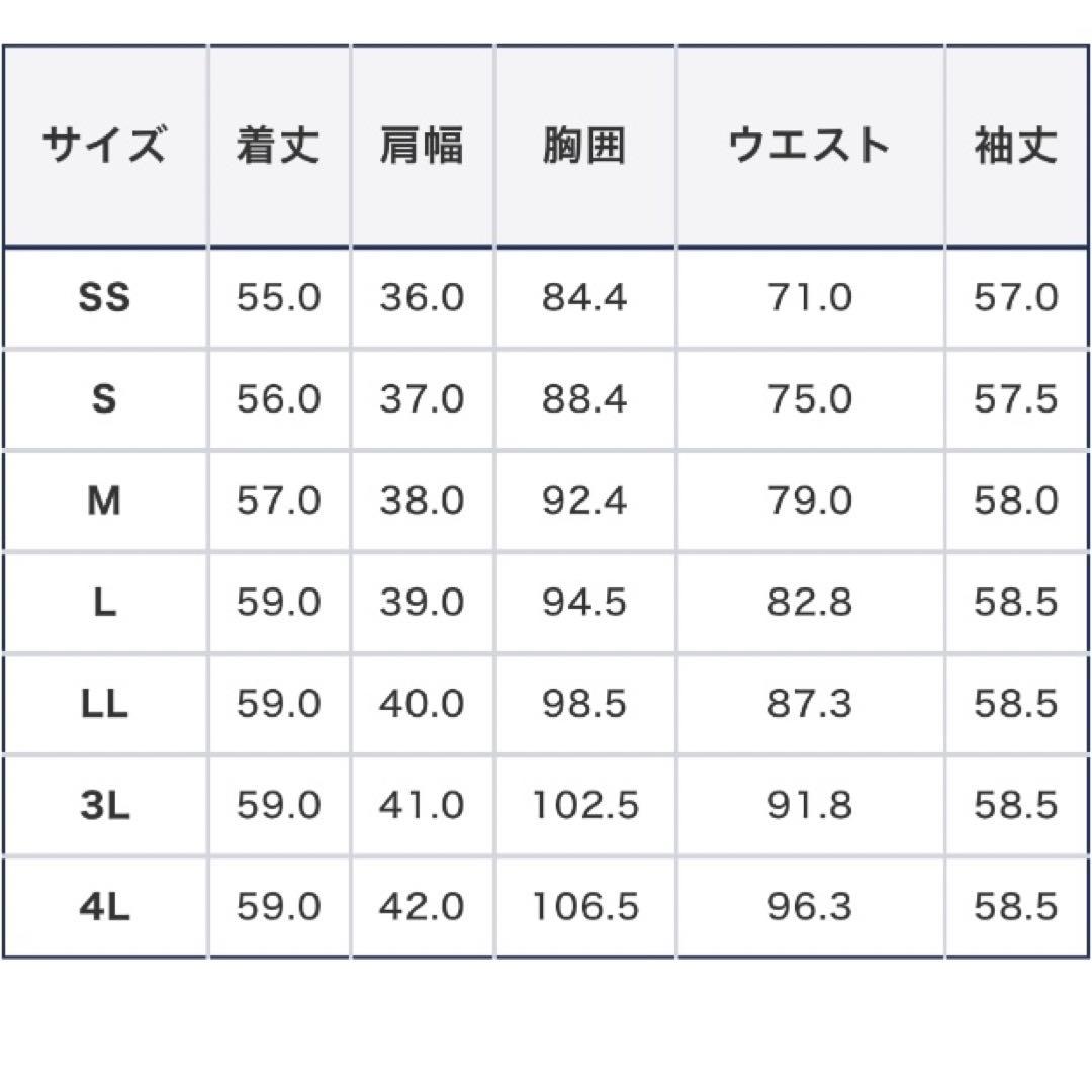 洗えるストレッチセットアップ カルゼ ノッチジャケット