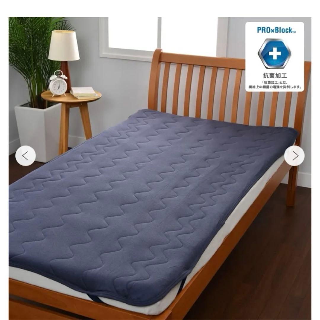 新品 西川　WARMFEEL 敷きパッド／吸湿発熱わた ダブル　ネイビー
