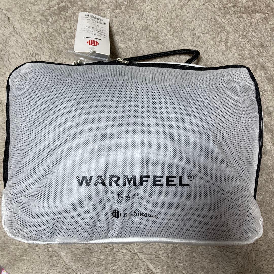 新品 西川　WARMFEEL 敷きパッド／吸湿発熱わた ダブル　ネイビー