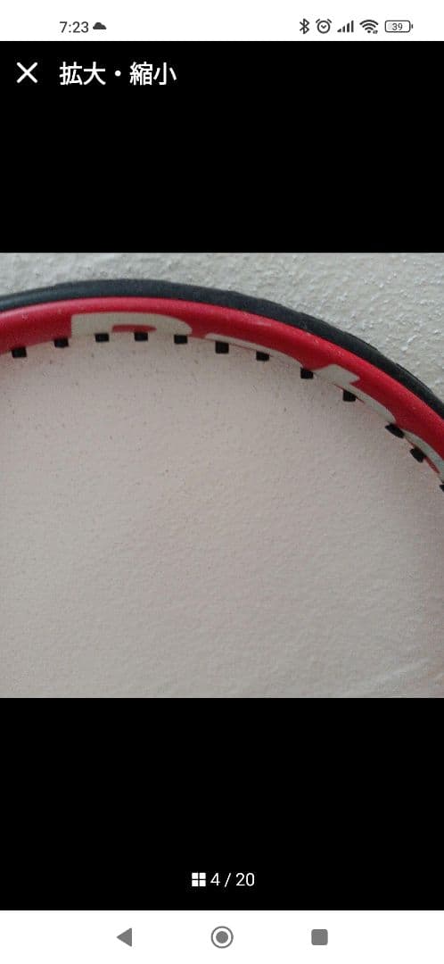 Babolat Aero テニスラケット