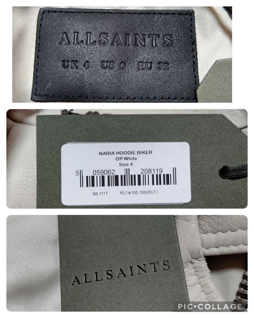【新品 100100円】高級 ALLSAINTS シープスキン レザージャケット