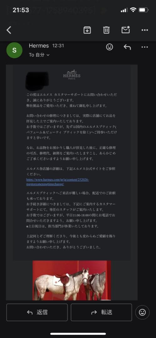 HERMES カルメン ウノドス キーホルダー