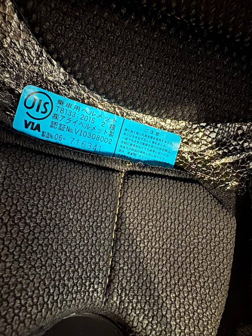 Arai クラシックAIR（CLASSIC AIR）グレー