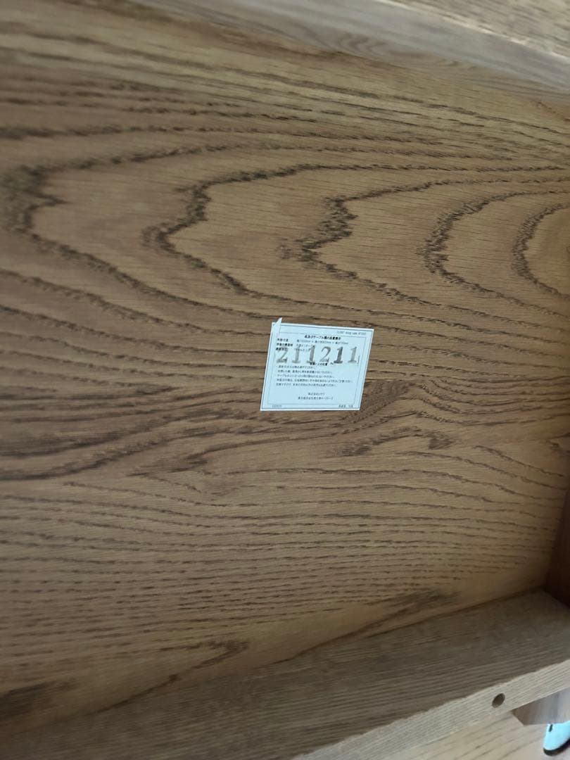 【unico】ELEMT(エレムト)　ダイニングテーブル W1000　ブラウン