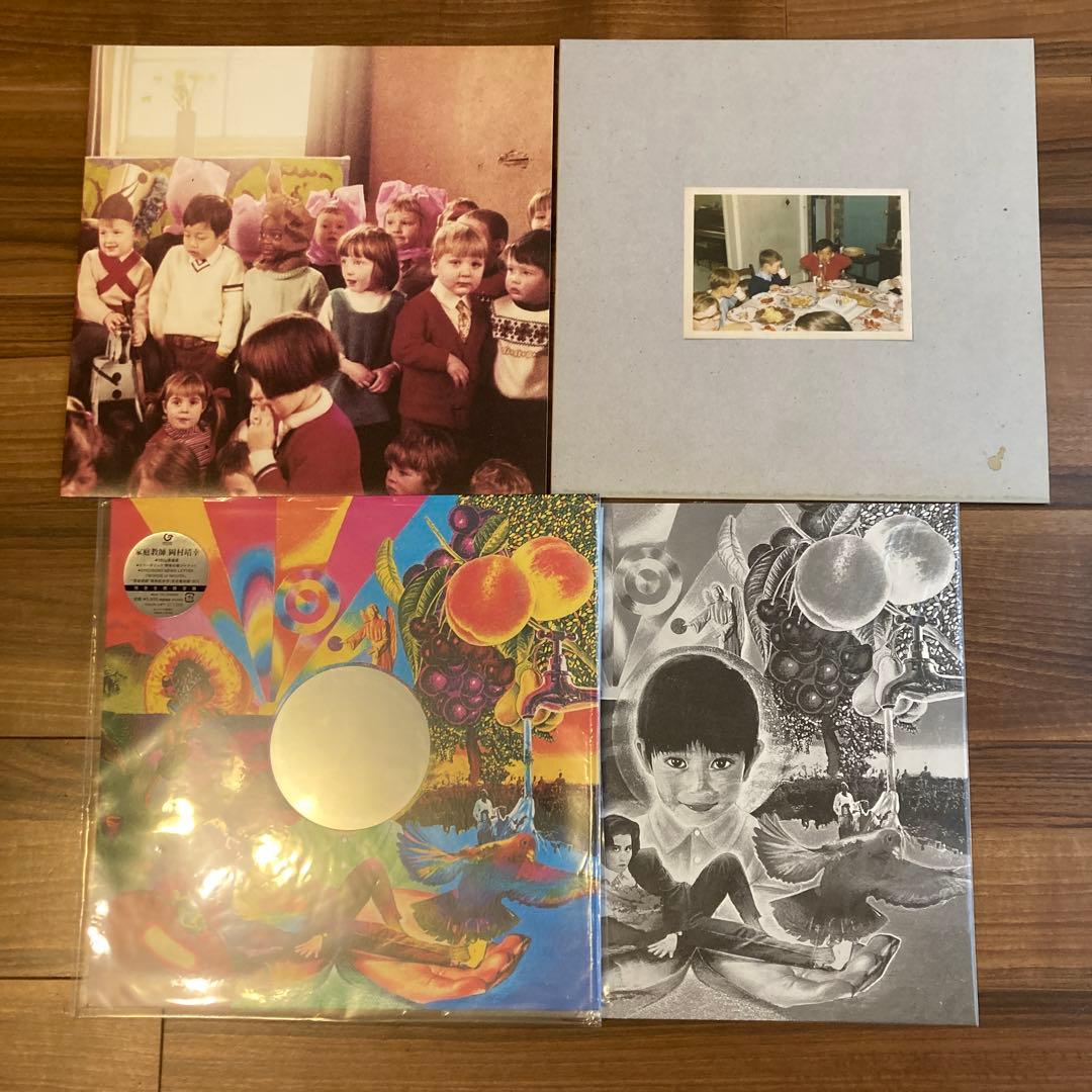 岡村靖幸　レコード3枚セット　家庭教師　ぐーぐーちょきちょき　ぶーしゃかloop