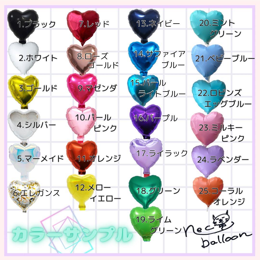 バルーンギフト 推し活 推し 生誕祭 誕生日 ギフト プレゼント バルーンギフト