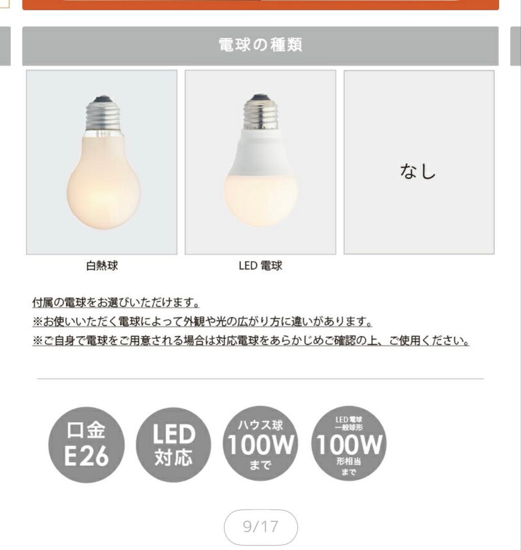 モダン　ペンダントライト