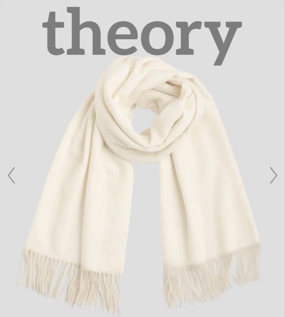 Theory カシミヤ ストール