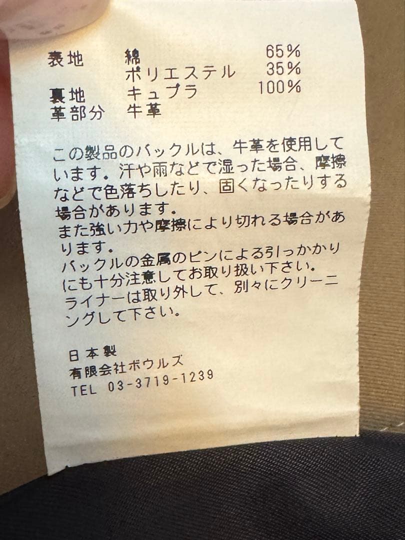 HYKE ハイク トレンチコート ロングコート ライナー付き 1