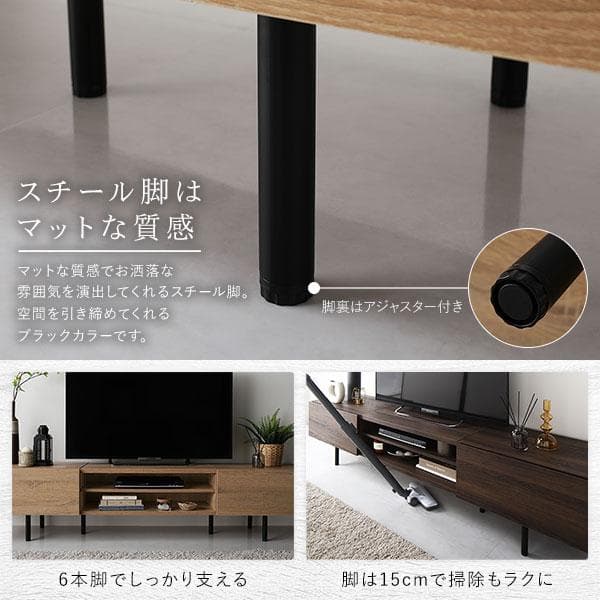 送料無料 テレビ台 120 ブラウン テレビボード ワイド 脚付き 収納 保証付