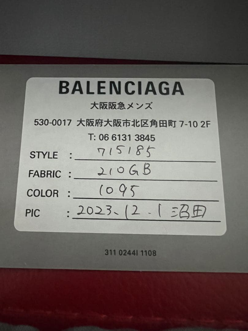 美品　BALENCIAGA グラフィティケース　小銭入れ　バレンシアガ