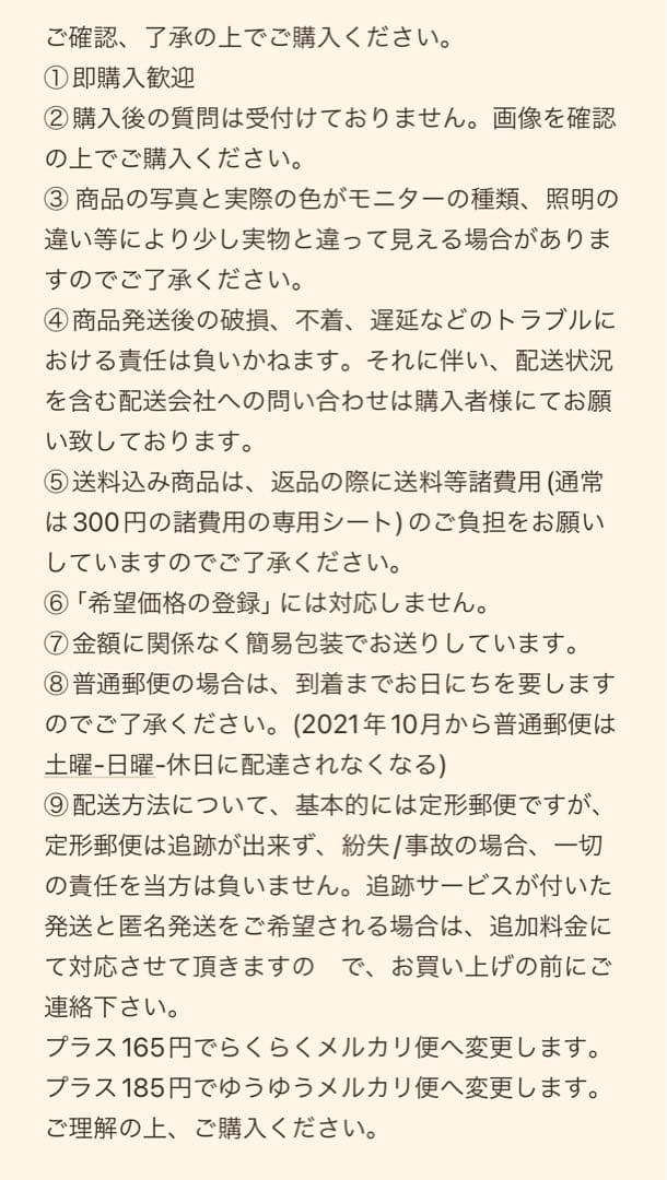 3298【シンガポール】20セント　硬貨　　古銭　300枚セット