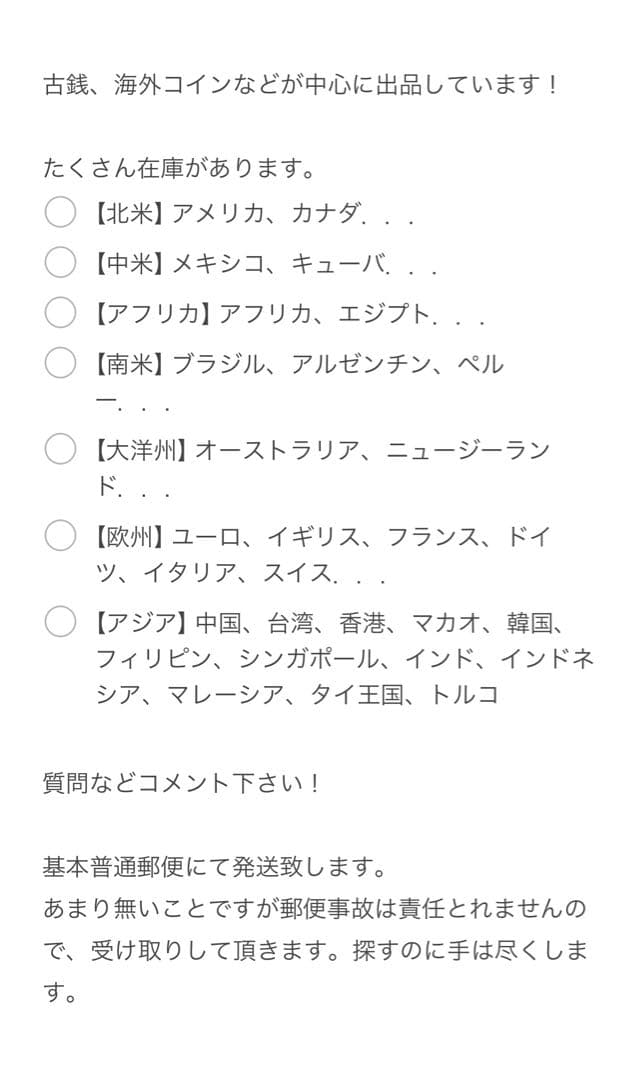 3298【シンガポール】20セント　硬貨　　古銭　300枚セット