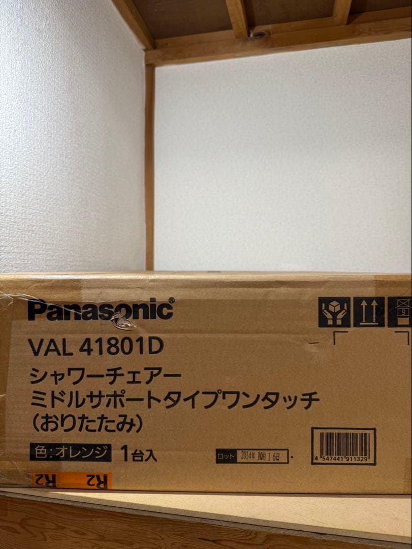 シャワーチェア　折り畳み　Panasonic