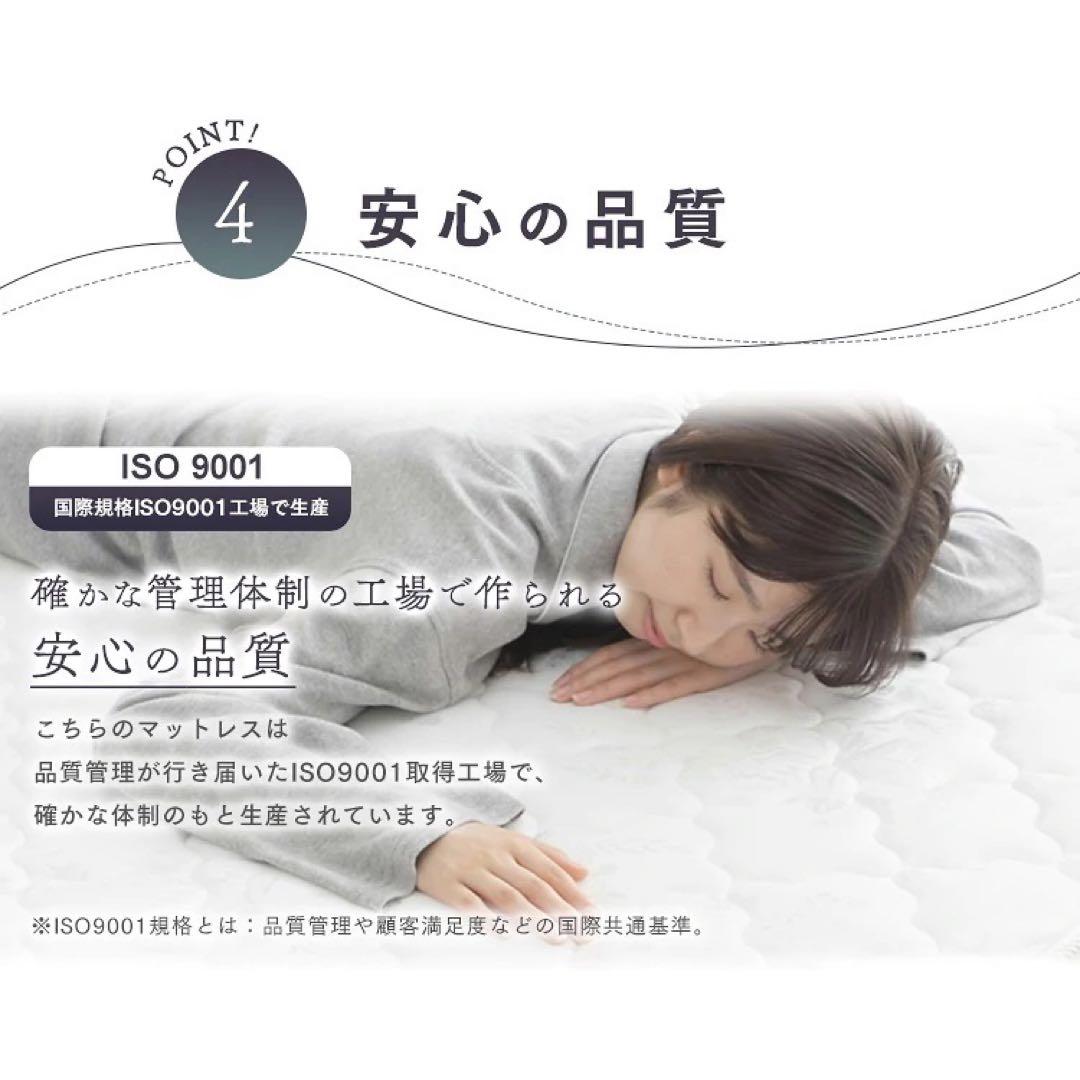 コイル マットレス セミダブル 寝具 布団 ベッド 同棲 引越 ニトリ 無印 寝