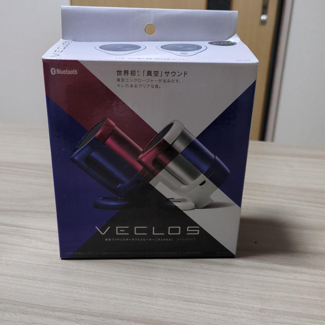 スピーカー