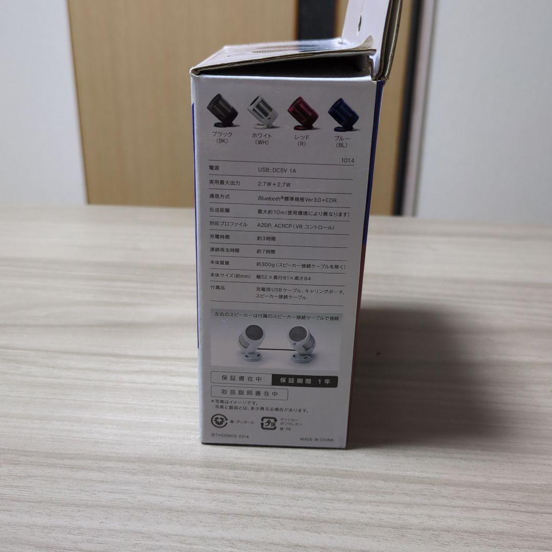 スピーカー