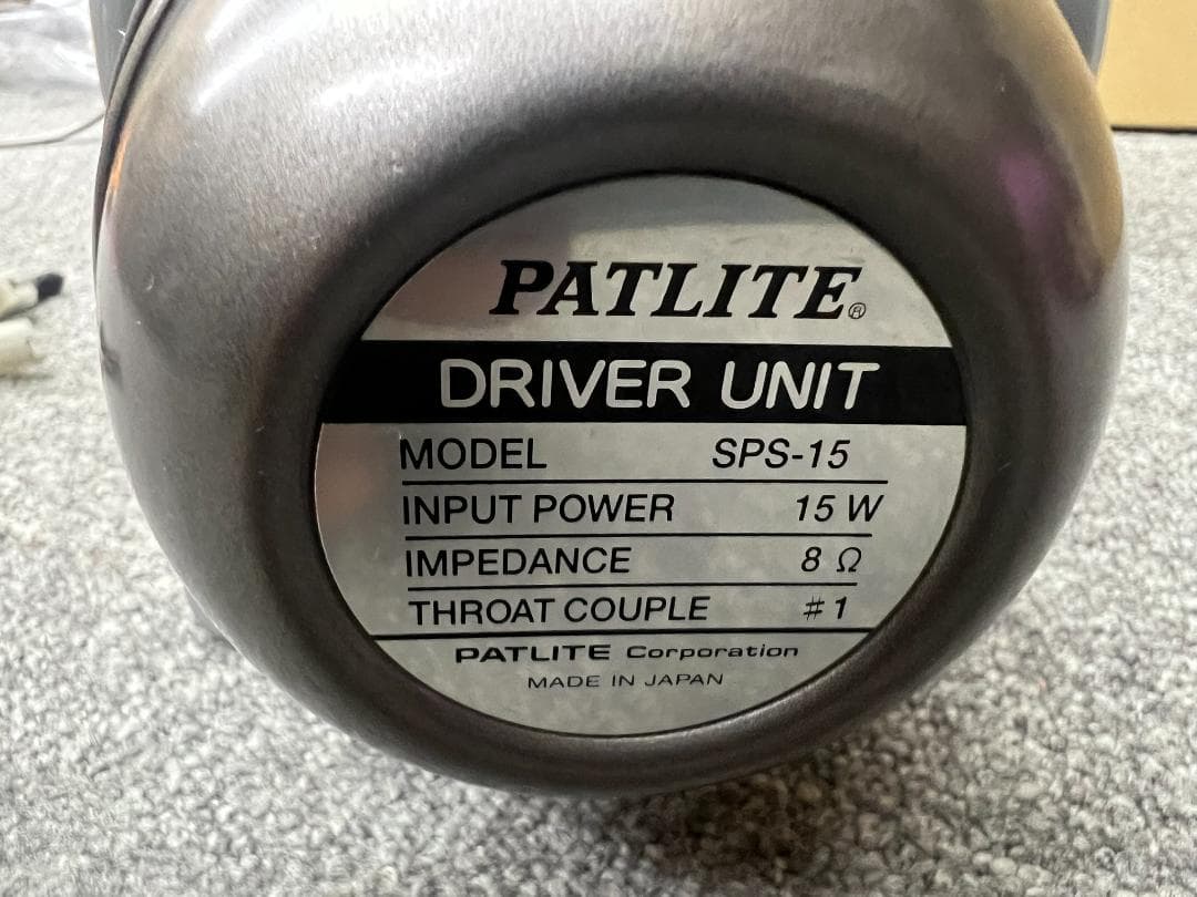 PATLITE パトライト ドライバーユニットSPS-15 15W 8Ω 2台