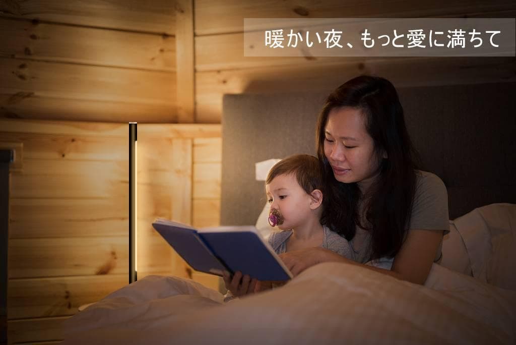 リラックス空間に フロアランプ 間接照明 LED
