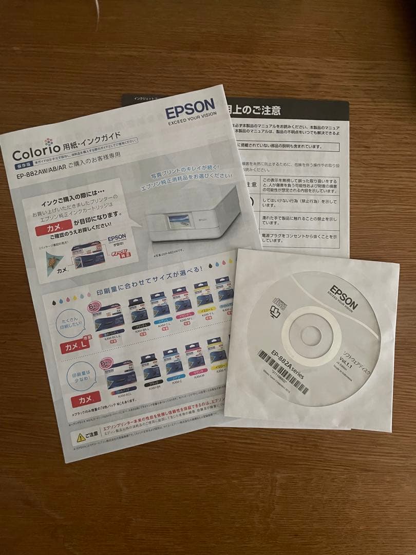 【ジャンク品】EPSON EP-882AW インクジェットプリンター