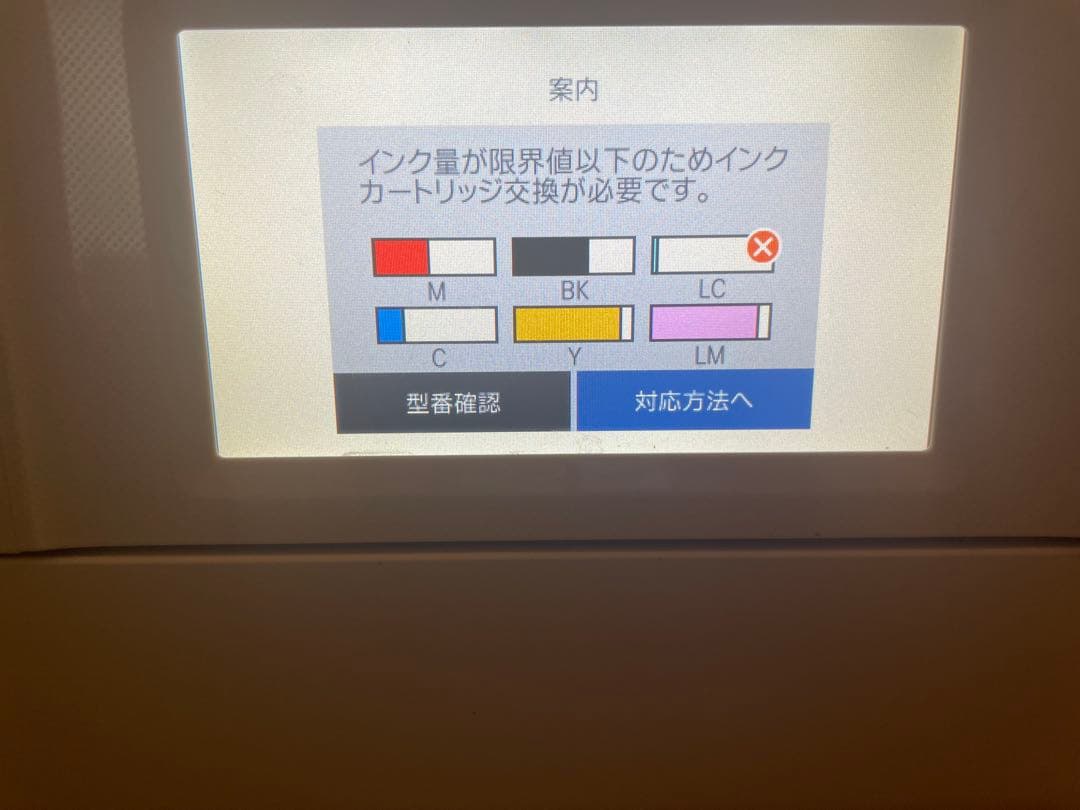 【ジャンク品】EPSON EP-882AW インクジェットプリンター