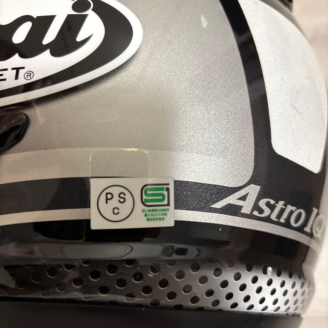 アライ Arai ヘルメット ASTRO IQ 中古