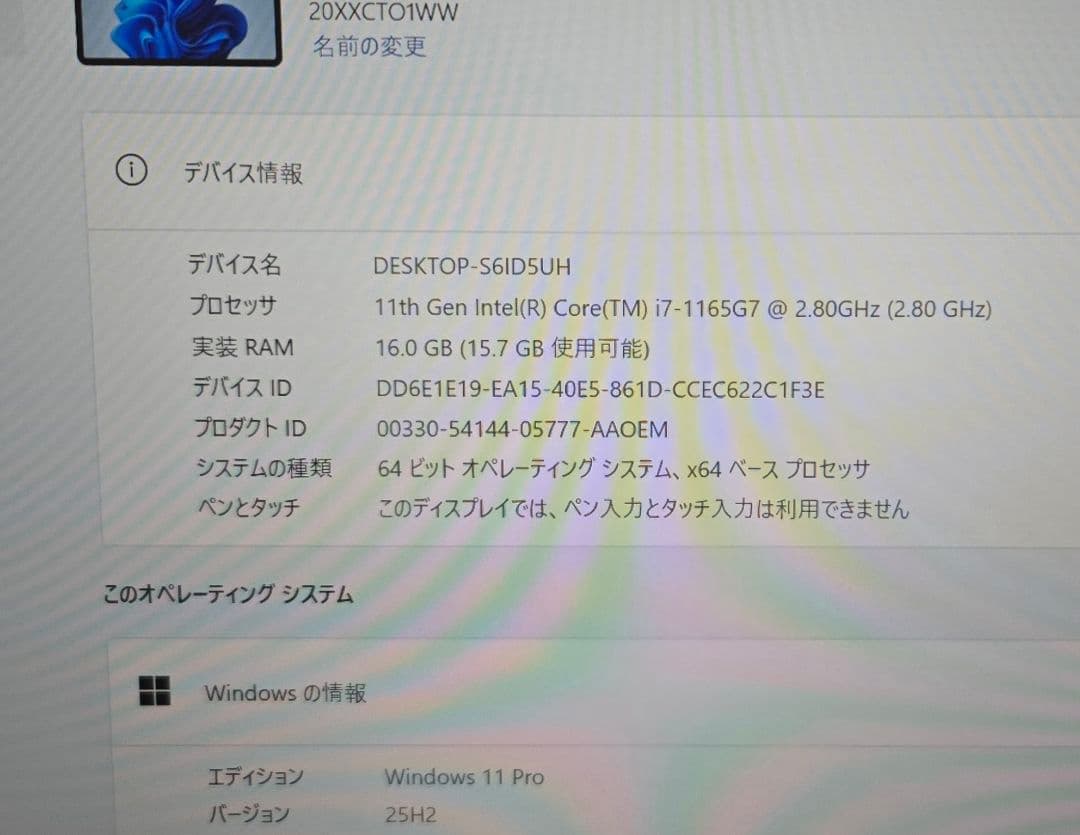 Windowsノート本体 Lenovo ThinkPad X1 Carbon Gen9 i7/16GB