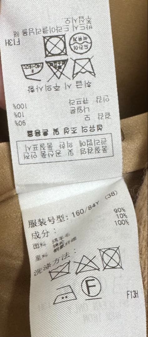◉好きなkoto☺︎  23区 ダッフルコート キャメル 38 M~L