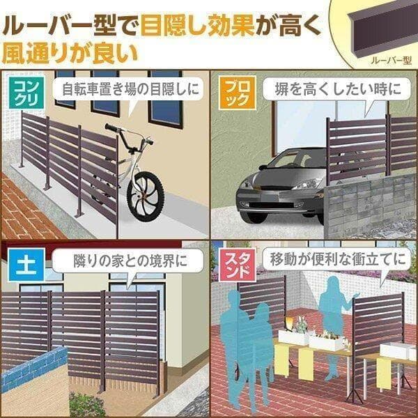 アルミボーダーフェンス(幅120高さ149) KABF-120H*(DBR)