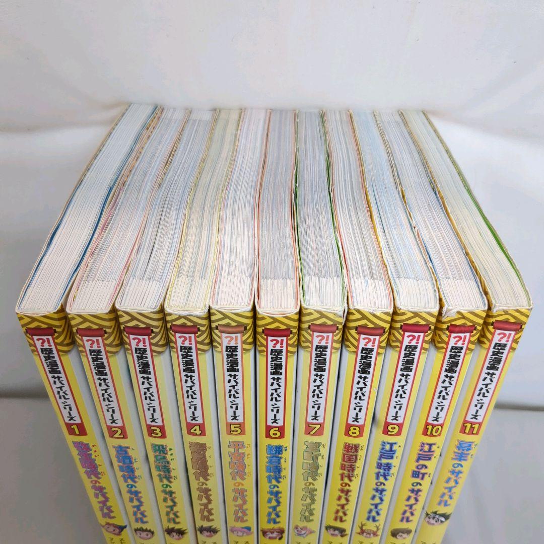 歴史漫画サバイバルシリーズ、全巻　　タイムワープシリーズ、7冊　　　21冊セット