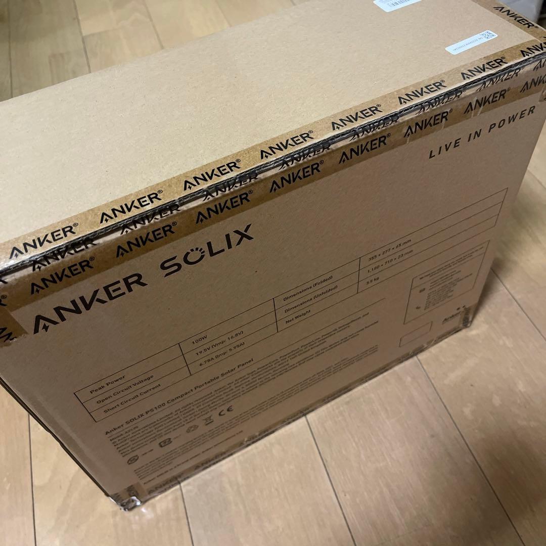 ヨドバシ　夢のお年玉箱　 新品未使用！ ポータブル電源の夢　ANKER 535