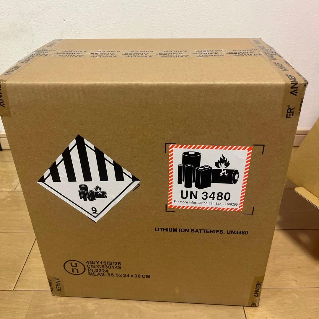 ヨドバシ　夢のお年玉箱　 新品未使用！ ポータブル電源の夢　ANKER 535
