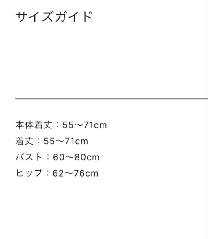 MIZUASOBI　Piping Swimsuit