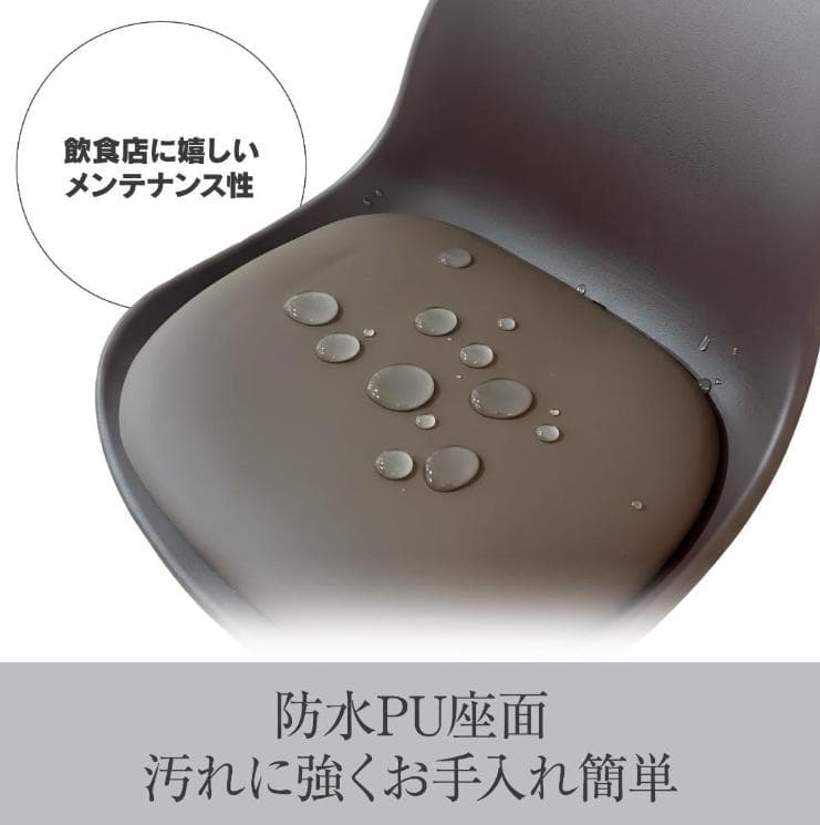 バーチェア 4脚セット ブラウン×ブラック