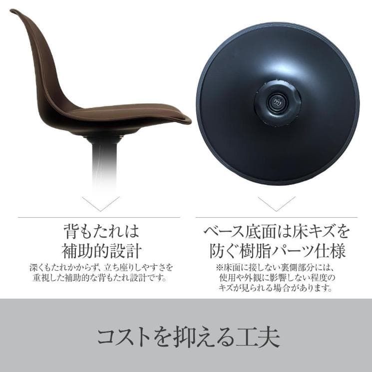 バーチェア 4脚セット ブラウン×ブラック