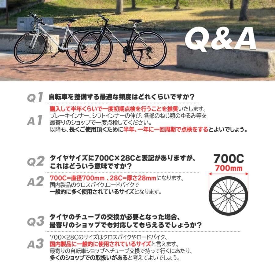 #1756【新品黒色】SHIMANO製クロスバイク XC-009 21段変速