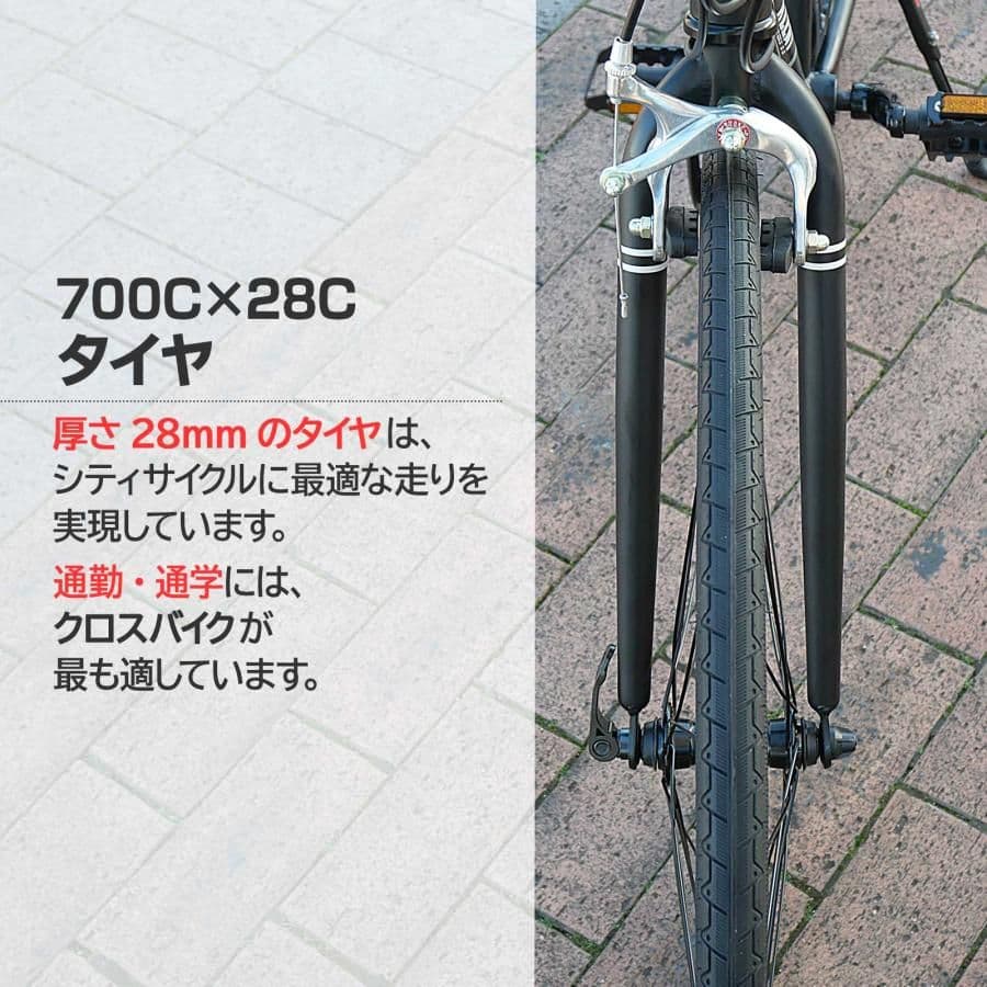 #1756【新品黒色】SHIMANO製クロスバイク XC-009 21段変速