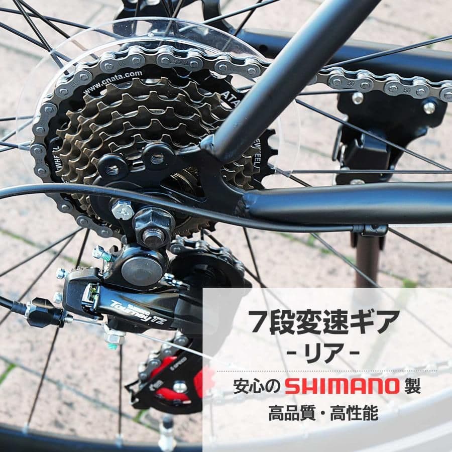 #1756【新品黒色】SHIMANO製クロスバイク XC-009 21段変速
